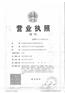 大丰800目硫酸钡厂家