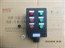 FZC-S-A4D2L立式防水防尘防腐操作柱 现场操作柱