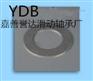 专业生产滑动轴承SF-1WC自润滑垫片