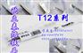 T12烙铁头