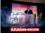 天津市河西区庆典公司-庆典公司