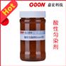 批发浙江纺织助剂酸性匀染剂羊毛织物染色助剂