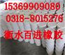 供应池州双组份聚硫密封膏的批发价格多少