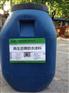 路面防水涂料 再生沥青防水涂料
