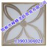 电器照明系列【网上四维星吊顶城】