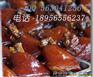 培训香草鸡加盟、烧、熟食做法、酱肘子秘方