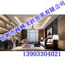 互联系统|四维星吊顶城|铝扣板组合