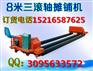 《福建宁德混凝土振动梁》《辽宁阜新混凝土振动梁》