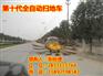 楚雄扫地车，楚雄牵引式扫地车报价，楚雄郊外道路清扫车