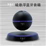 音箱推荐选NKC磁悬浮蓝牙音箱