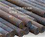 供应山东耐磨钢棒调制钢棒