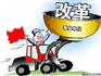 广州山基通信移动、电信、联通流量充值卡批发代理
