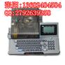 日本MAX电子打号机LM-380E