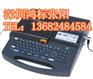 深圳代理MAX线缆标志打印机LM-390A