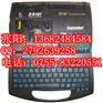 供应丽标电子打号机C-510T