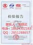 拔罐器尚体网检测报告