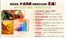 山东速食面条品牌|山东速食面条怎么样？山东速食面条零售