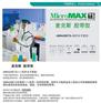 雷克兰SARS病毒医用防护服
