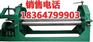 电动卷板机?钢板不锈钢板卷板机厂家直销
