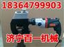 江苏外卡式管道坡口机 外卡式管子坡口机
