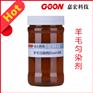 批发纺织印染助剂羊毛匀染剂增加染料的移染性助剂现货