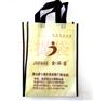 昆明制作无纺布袋印字