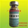 山西怎么买发酵床菌种正品包邮送技术