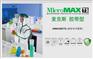 MERS(中东呼吸道综合征)专用的医用防护服