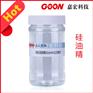 销售纺织助剂硅油精织物平滑性悬垂感摩擦耐洗牢提高剂