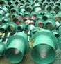 邢台市柔性防水套管【嵩山】技术先进