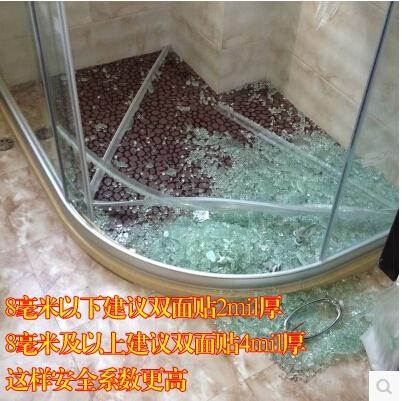 石家庄淋浴房防爆玻璃贴膜  安全膜