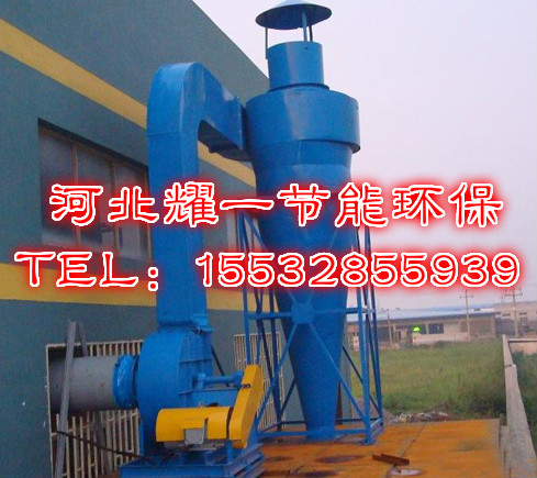 旋風(fēng)除塵器的基本結(jié)構(gòu)及工作原理