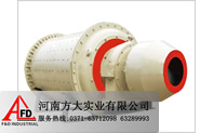 湖南供應(yīng)球磨機(jī) 永州球磨機(jī)設(shè)備