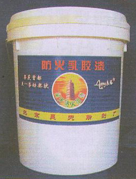 昊天防火涂料出售內墻防火乳膠漆_供應內墻防火乳膠漆