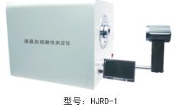 自动灰熔融性测定仪