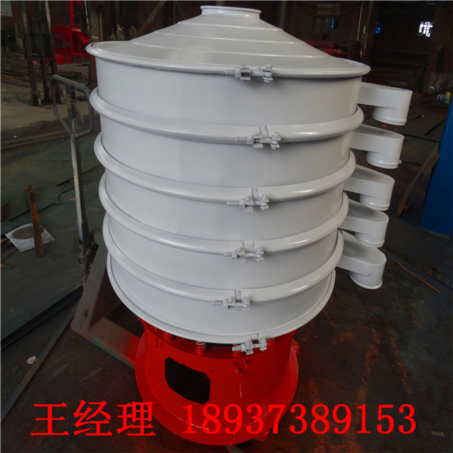 《专业生产》旋振筛 高品质，高效率&nbsp;&nbsp;效率高&nbsp;&nbsp;品质好