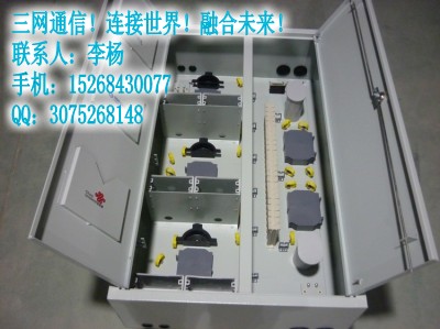 36芯三网合一网络箱&nbsp;&nbsp;共建共享网络箱&nbsp;&nbsp;三网融合网络箱