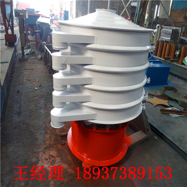 《专业生产》旋振筛 高品质，高效率&nbsp;&nbsp;效率高&nbsp;&nbsp;品质好