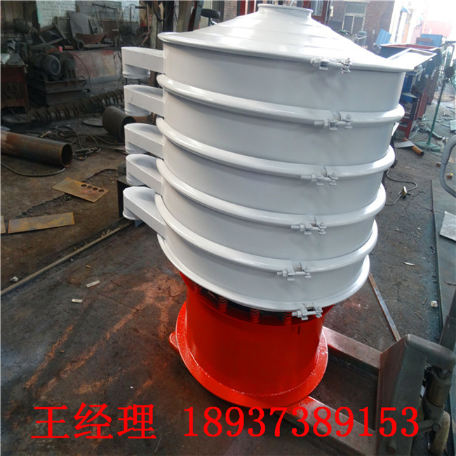 《专业生产》旋振筛 高品质，高效率&nbsp;&nbsp;效率高&nbsp;&nbsp;品质好