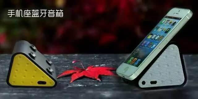 手機支架+藍牙音響
