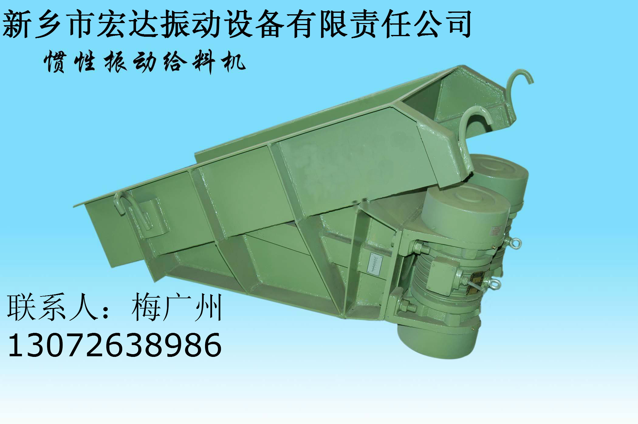 GZG-130-6振动给料机--福建振动设备报价&nbsp;&nbsp;振动平台