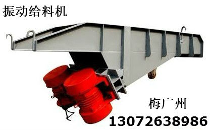 GZG-130-6振动给料机--福建振动设备报价&nbsp;&nbsp;振动平台