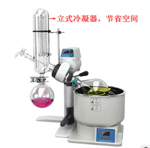 R-1001-VN小型旋转蒸发仪  台式旋转蒸发器  2L旋转蒸发仪