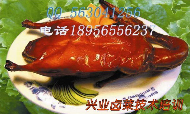 学做熟食店卤菜烤鸭培训加盟  熟食店加盟卤菜  卤菜店加盟熟食  学做卤菜熟食