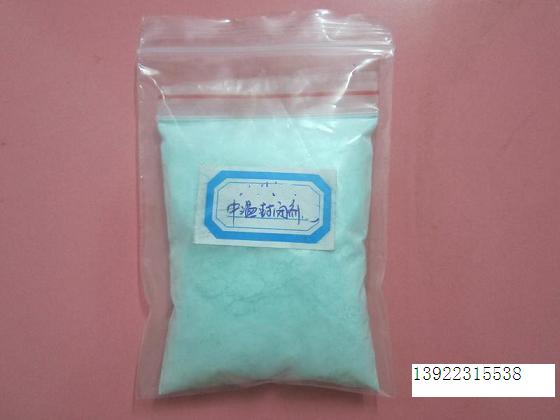 320铝合金阳极氧化染色中温封闭剂滑手不掉色  滑手中温封闭剂  不掉色中温封孔剂  色泽光亮