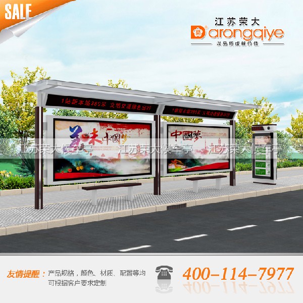 村村通候車亭,農(nóng)村公交候車亭,村村通客運公交站臺,候車亭廠家