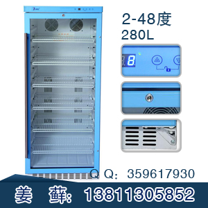 药品检测用恒温冰箱
