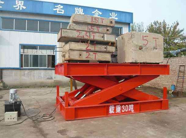 固定式大吨位液压升降货梯&nbsp;&nbsp;升降机&nbsp;&nbsp;升降平台