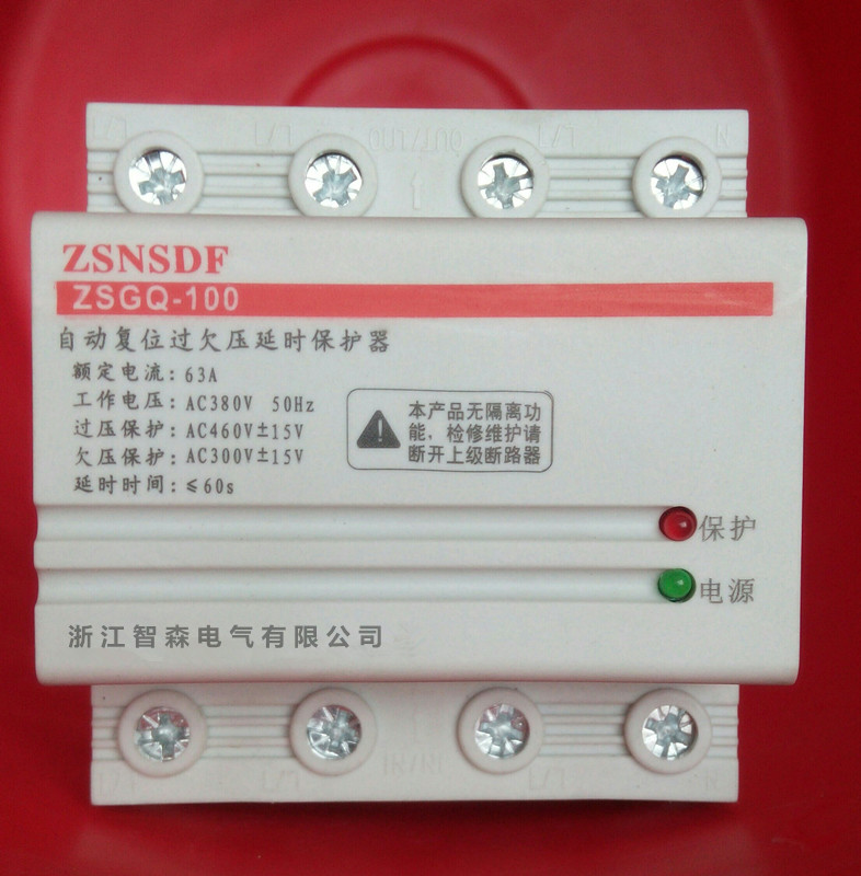 工厂直销380V、宽72mm三相四线自复式过欠压保护器&nbsp;&nbsp;三相过欠压保护器