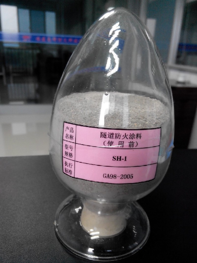 泉州報價合理的隧道防火涂料在哪買：隧道防火涂料生產(chǎn)